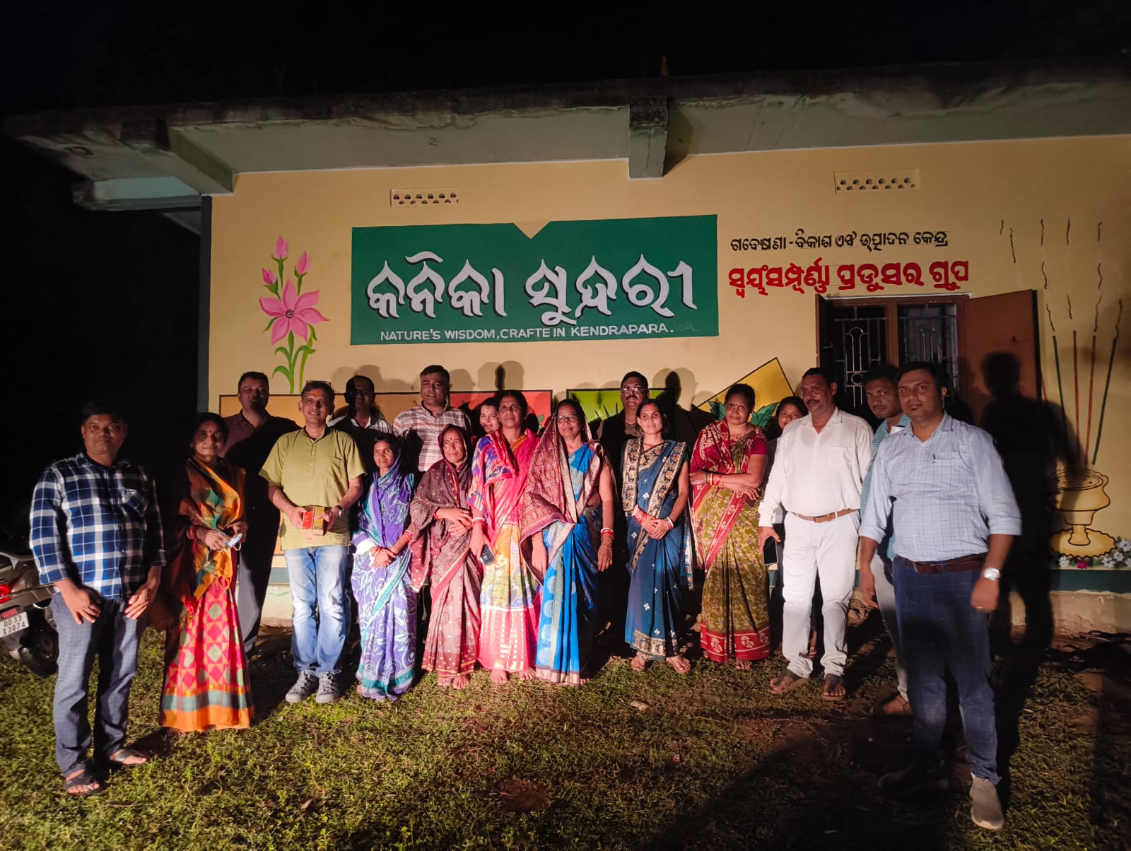 Kanika Agarbatti Producers Group, Kendrapada, Odisha